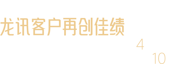 第二十三届（2024）政府网站绩效评估